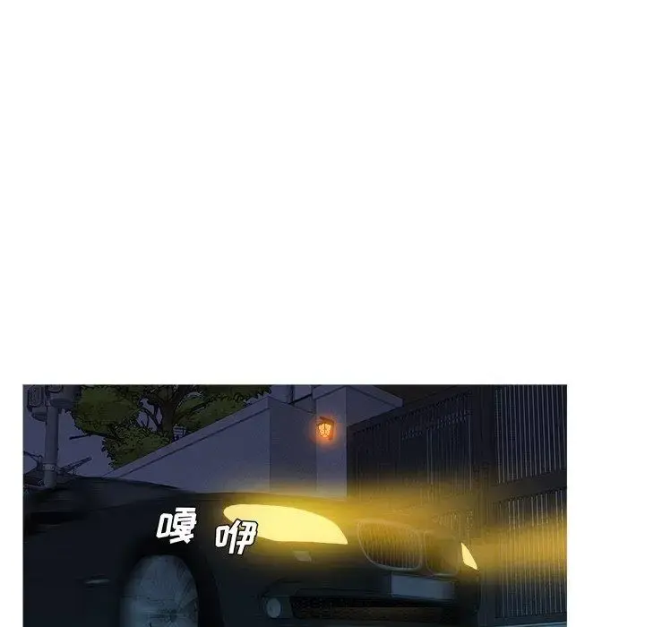 胜基的秘密基地 第14话 第61页