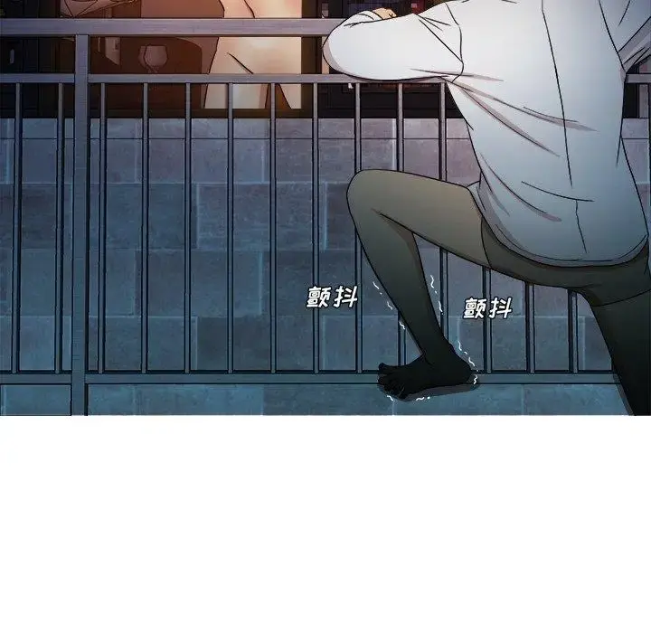 胜基的秘密基地 第14话 第24页