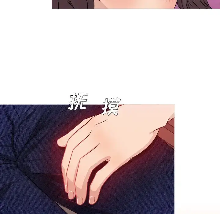胜基的秘密基地 第17话 第6页