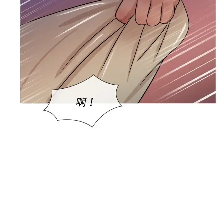 胜基的秘密基地 第17话 第54页