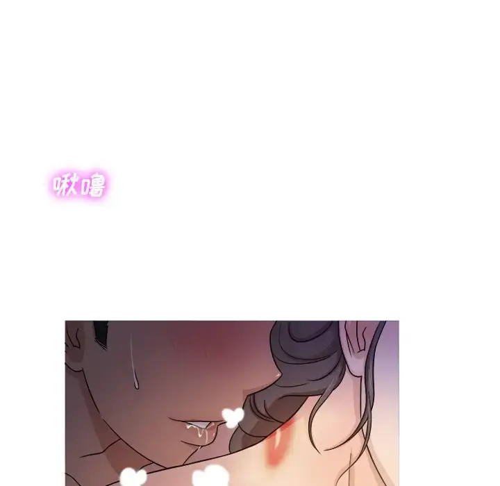胜基的秘密基地 第17话 第38页