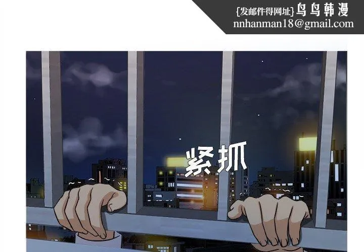 胜基的秘密基地 第33章 第1页