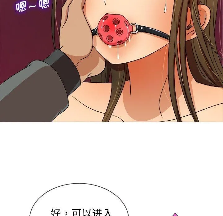 胜基的秘密基地 第33章 第69页