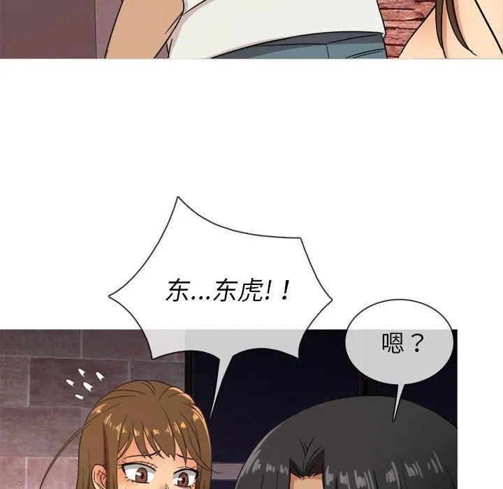 胜基的秘密基地 第33章 第127页