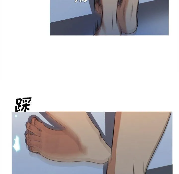 胜基的秘密基地 第33章 第6页