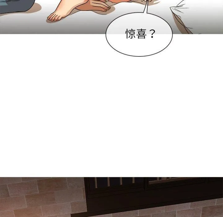 胜基的秘密基地 第33章 第53页