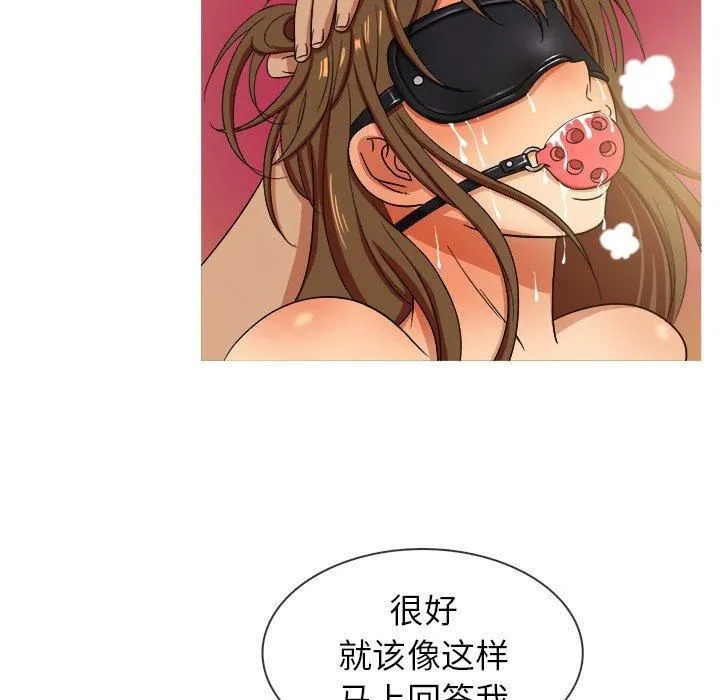 胜基的秘密基地 第33章 第104页