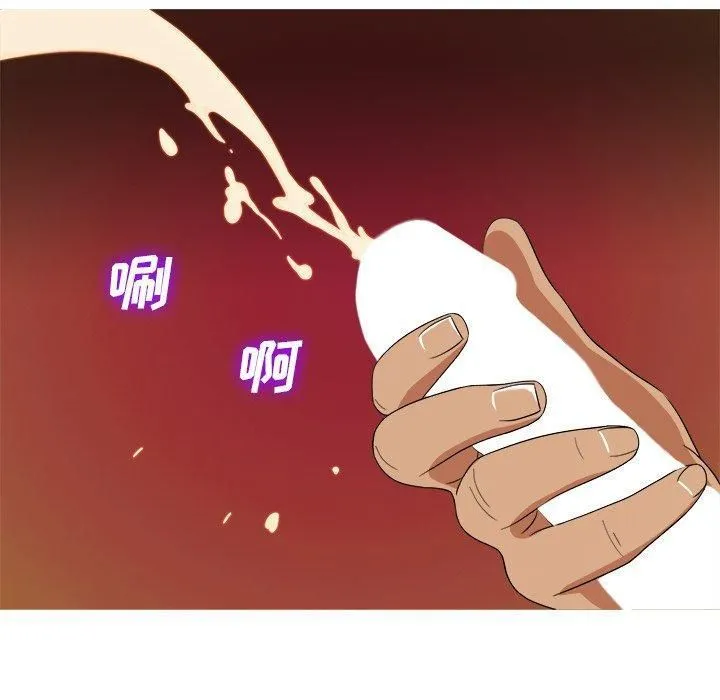胜基的秘密基地 第33章 第117页