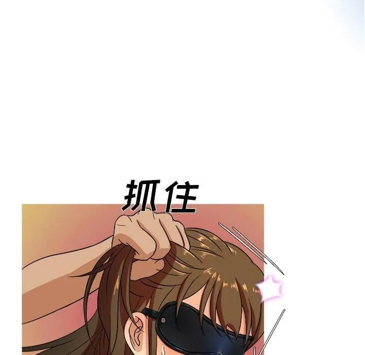 胜基的秘密基地 第33章 第79页