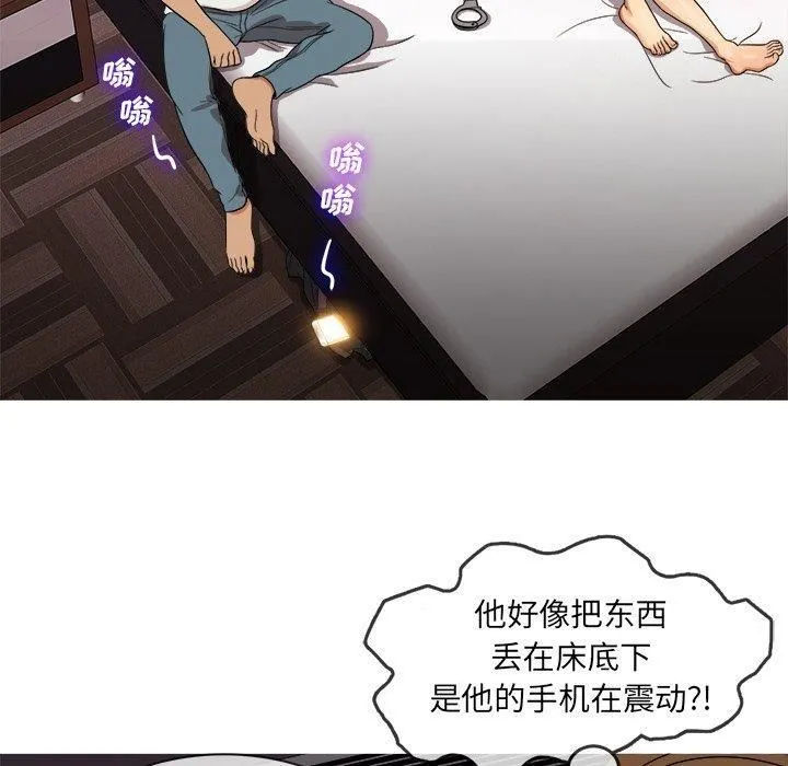 胜基的秘密基地 第33章 第125页
