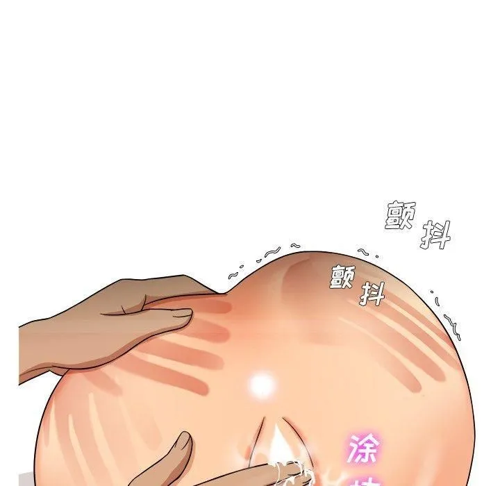 胜基的秘密基地 第33章 第91页