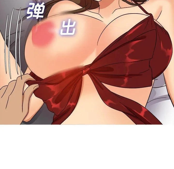 胜基的秘密基地 第33章 第30页