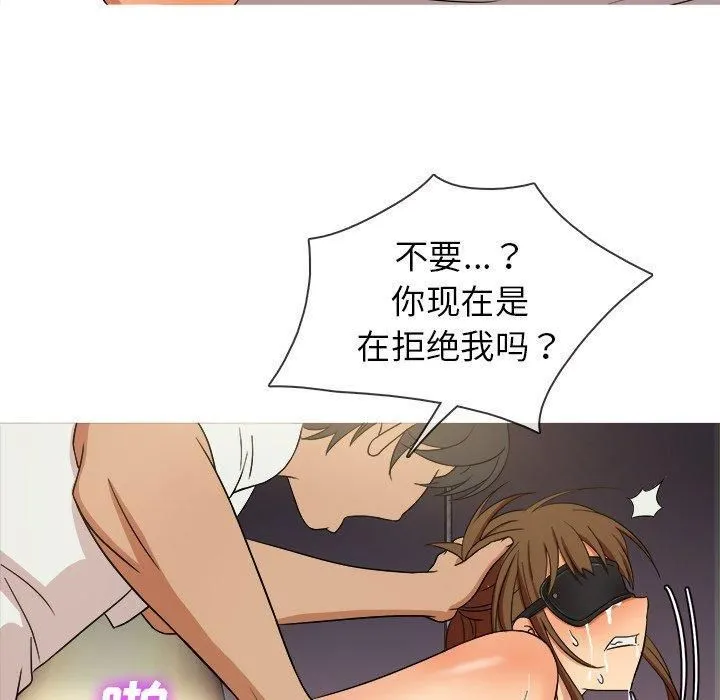 胜基的秘密基地 第33章 第109页