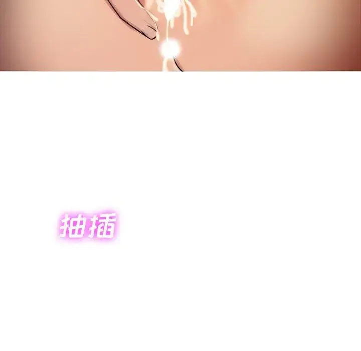 胜基的秘密基地 第16话 第64页