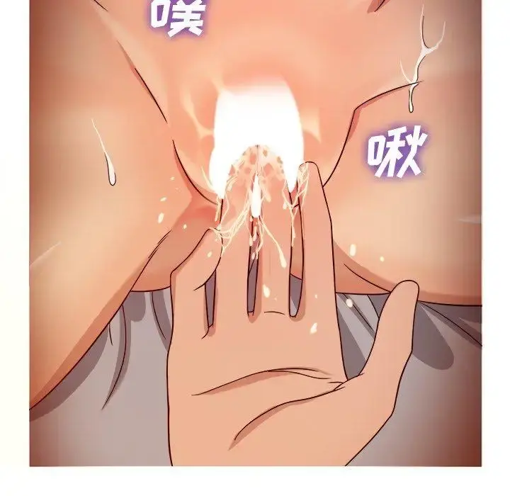 胜基的秘密基地 第16话 第70页
