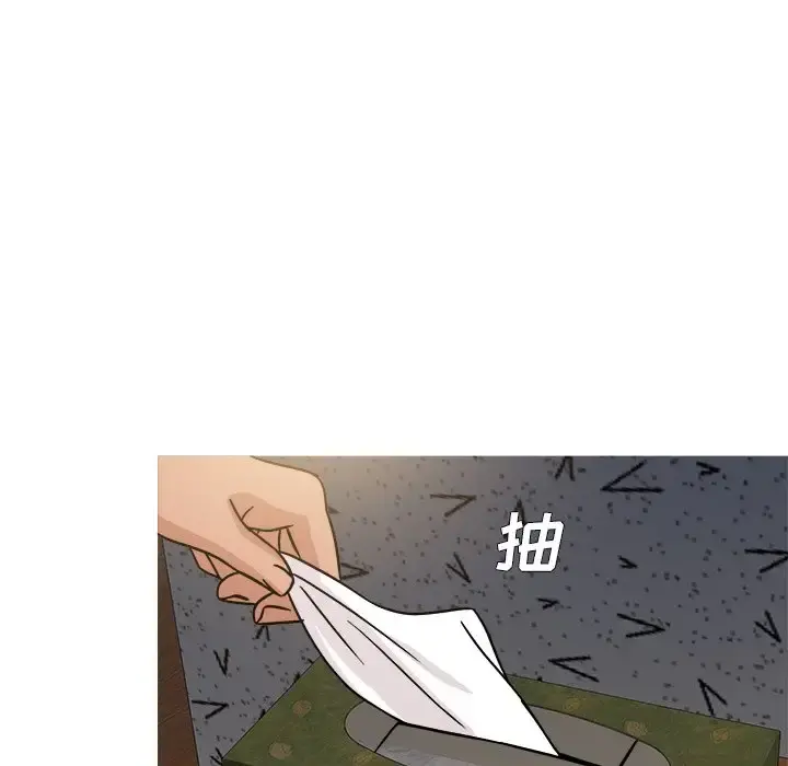 胜基的秘密基地 第20话 第56页