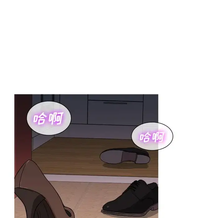 胜基的秘密基地 第20话 第87页