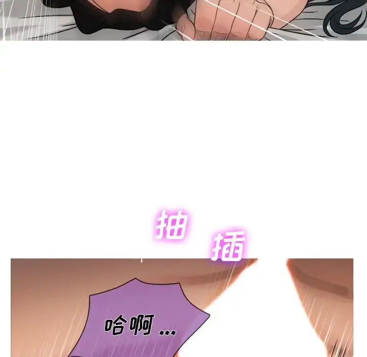 胜基的秘密基地 第20话 第30页