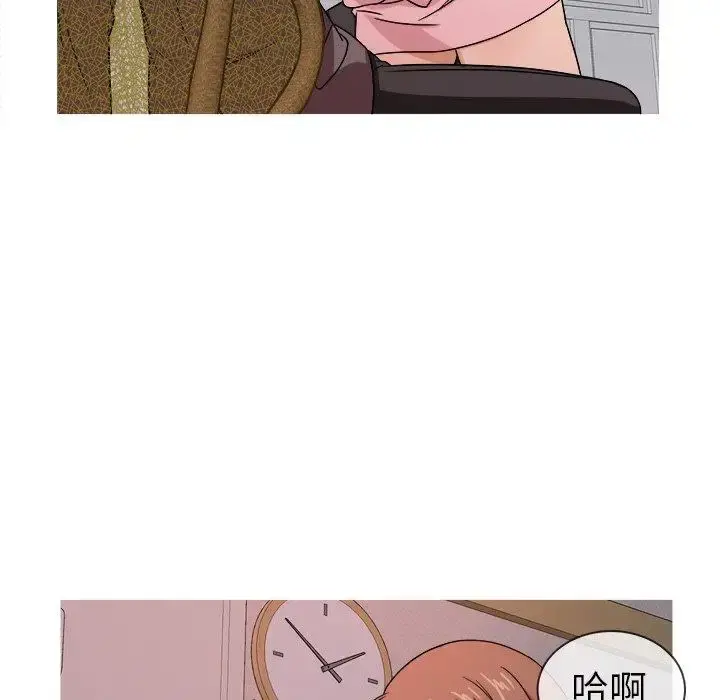 胜基的秘密基地 第4话 第97页