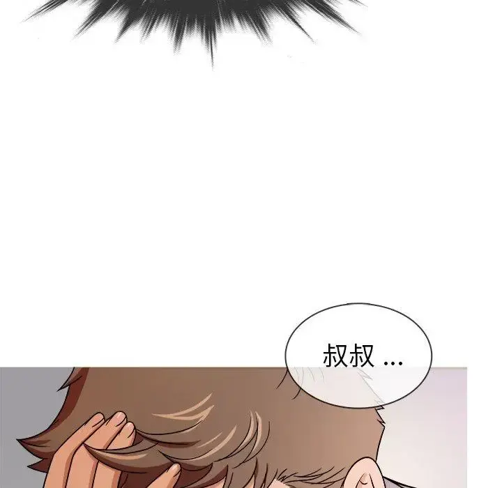 胜基的秘密基地 第4话 第9页
