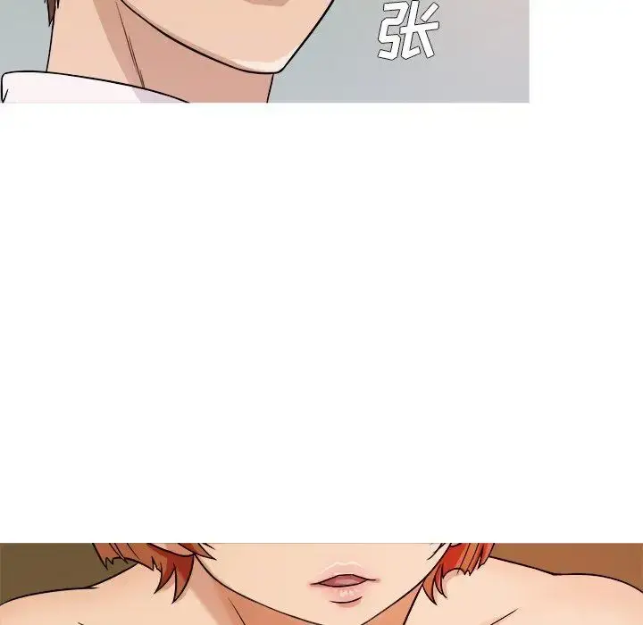胜基的秘密基地 第4话 第39页