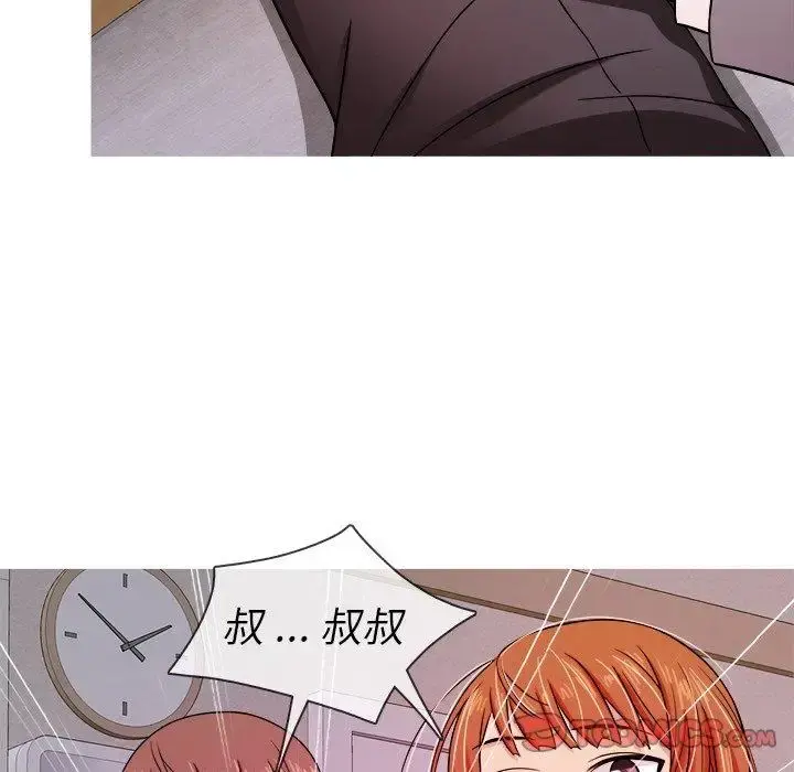 胜基的秘密基地 第4话 第58页