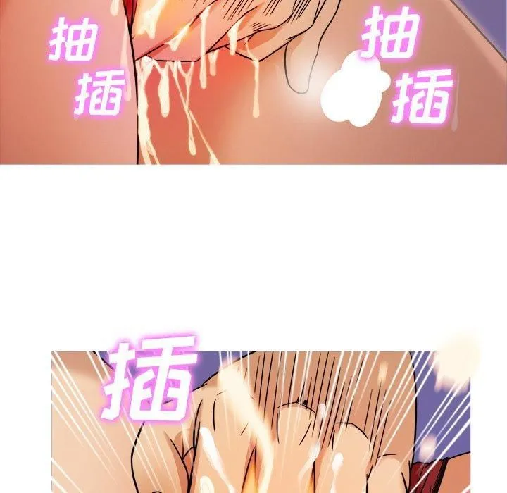 胜基的秘密基地 第25章 第69页