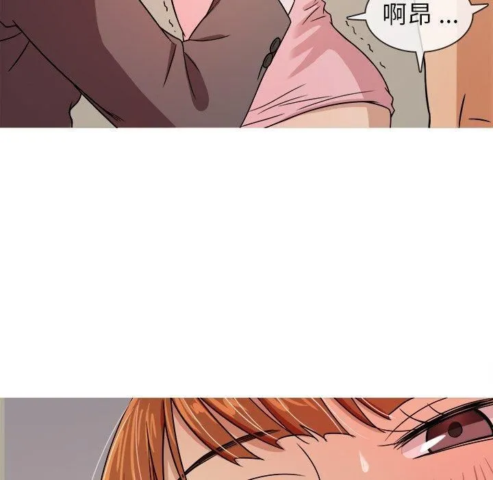 胜基的秘密基地 第25章 第8页