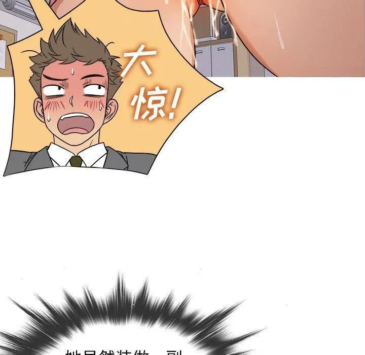胜基的秘密基地 第25章 第58页