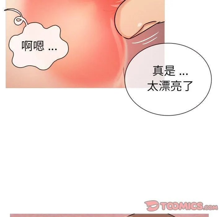 胜基的秘密基地 第25章 第20页