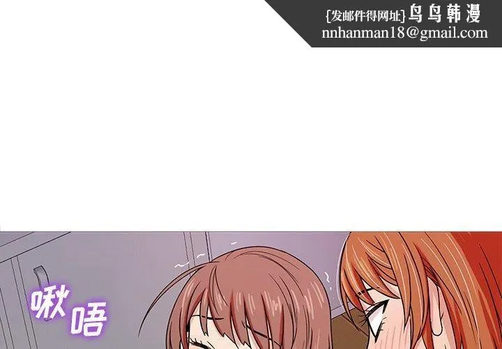 胜基的秘密基地 第25章 第1页