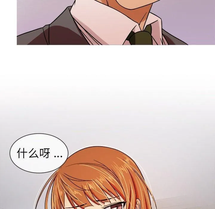 胜基的秘密基地 第25章 第30页