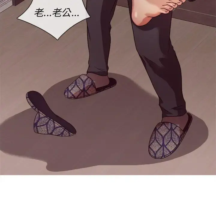 胜基的秘密基地 第11话 第37页