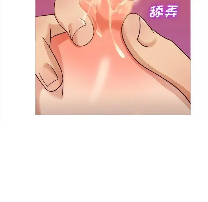 胜基的秘密基地 第11话 第47页
