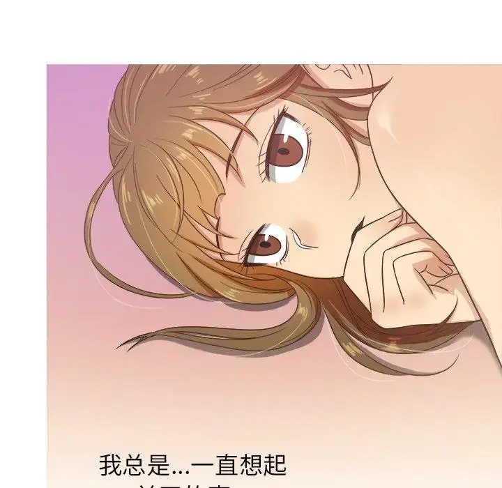 胜基的秘密基地 第11话 第97页