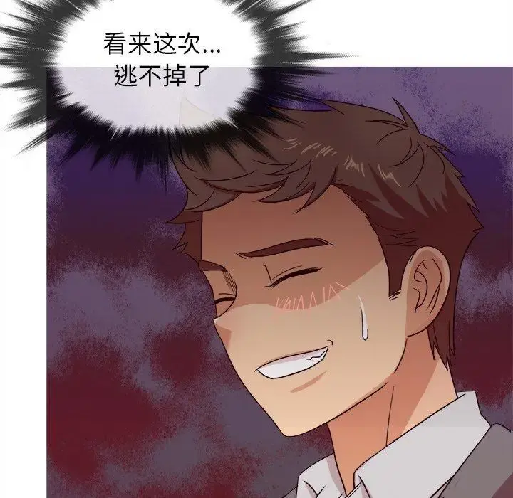 胜基的秘密基地 第11话 第32页