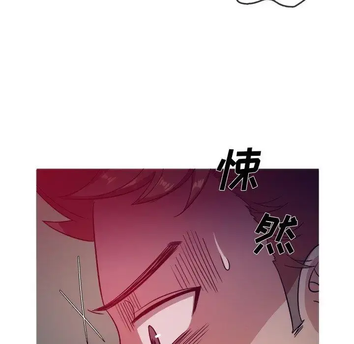 胜基的秘密基地 第11话 第89页