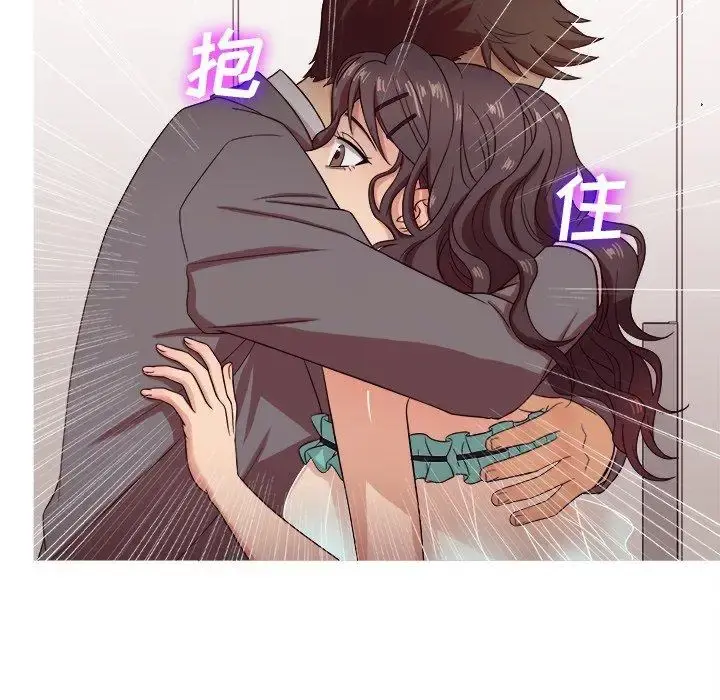 胜基的秘密基地 第11话 第18页