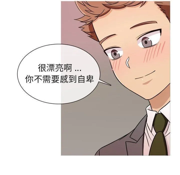 胜基的秘密基地 第24章 第89页