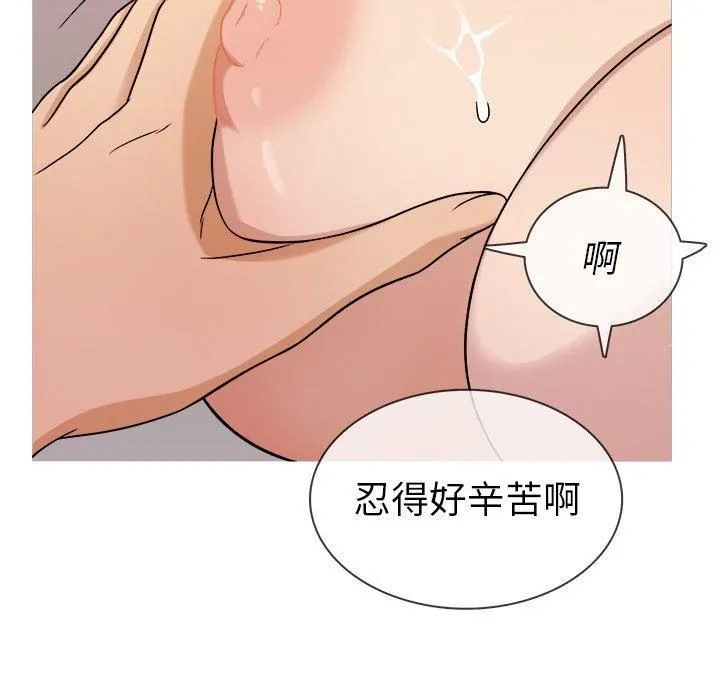 胜基的秘密基地 第24章 第102页