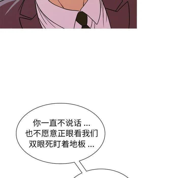 胜基的秘密基地 第24章 第12页