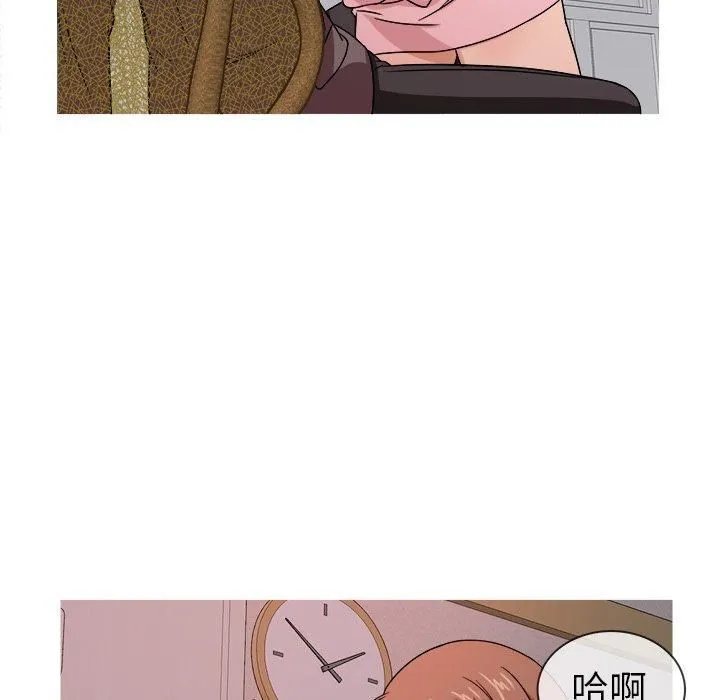 胜基的秘密基地 第24章 第97页