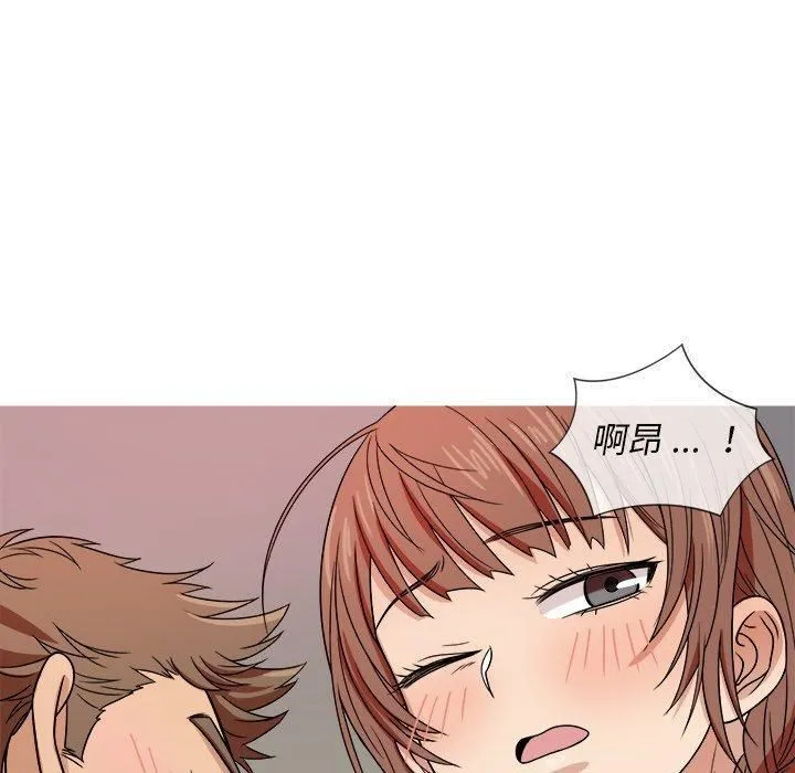 胜基的秘密基地 第24章 第103页