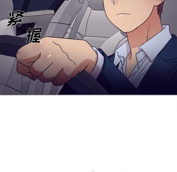 胜基的秘密基地 第31章 第92页