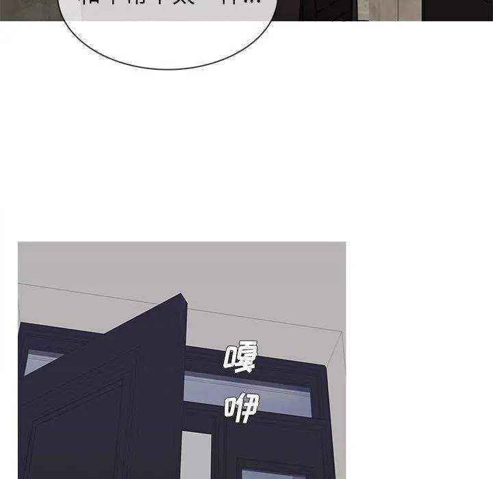 胜基的秘密基地 第31章 第7页