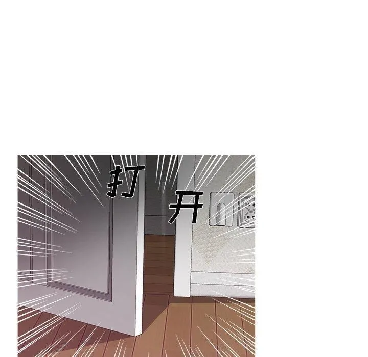 胜基的秘密基地 第31章 第104页