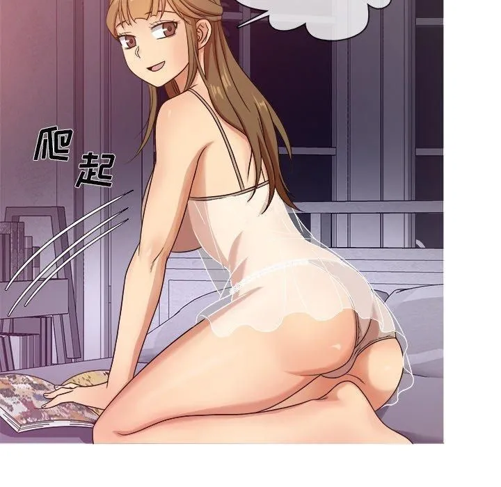 胜基的秘密基地 第31章 第102页