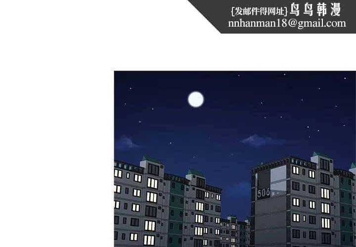 胜基的秘密基地 第31章 第1页