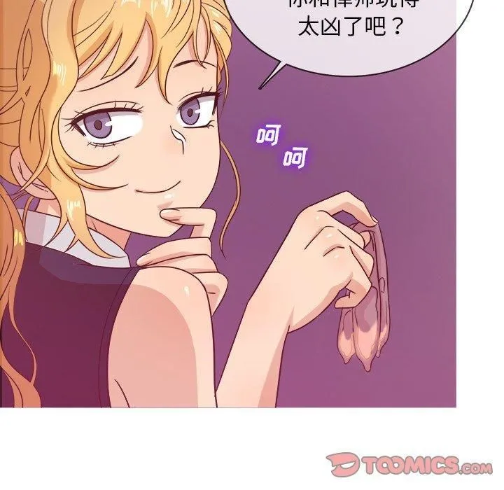 胜基的秘密基地 第31章 第117页