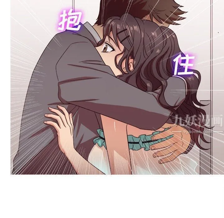 胜基的秘密基地 第31章 第18页
